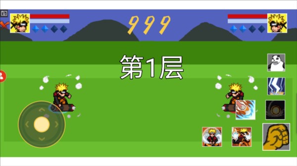 像素火影秽土柱间