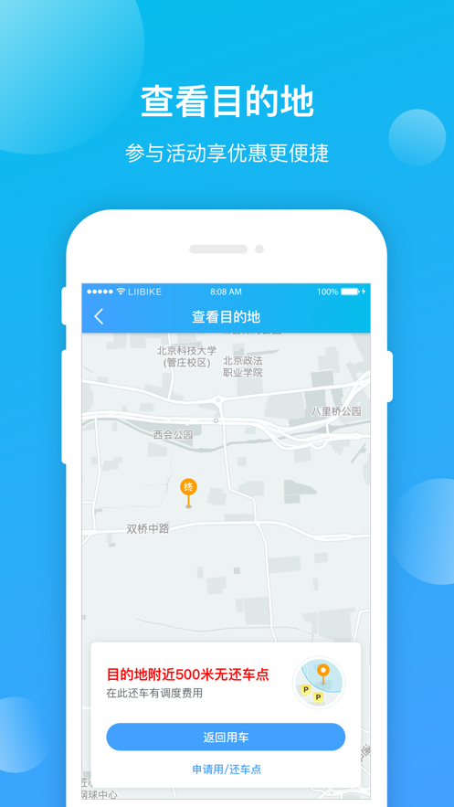 appװv4.1.4 ׿