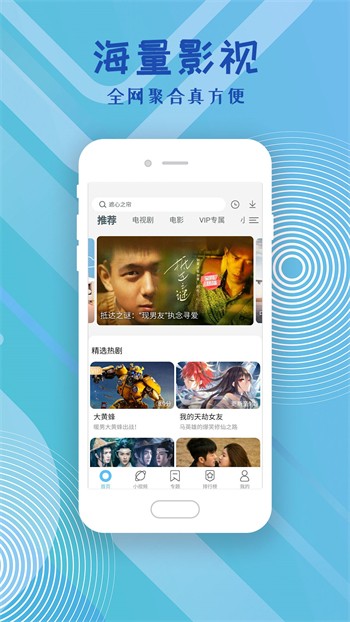 青春禁区视频免费 v1.3.5免费下载