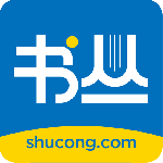 书丛 v10.9.0
