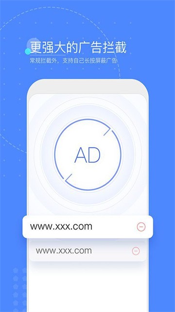 灵犀浏览器app最新版v5.8.20