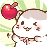 仓鼠公寓下载 v1.9.2