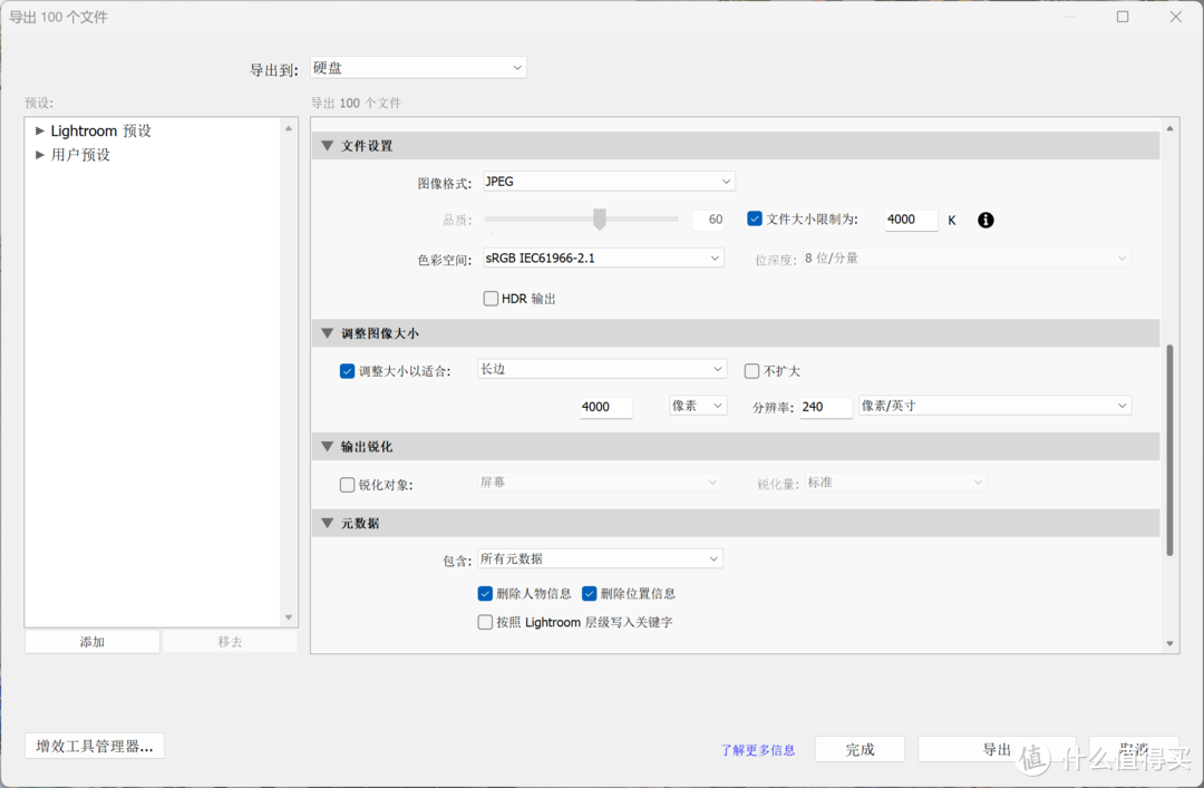 PCIe 5.0 消费级固态硬盘的性能巅峰：致态 TiPro9000 4TB 实测