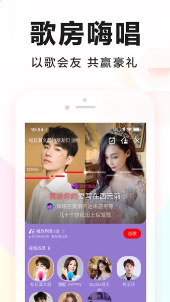 全民k歌app官方正版