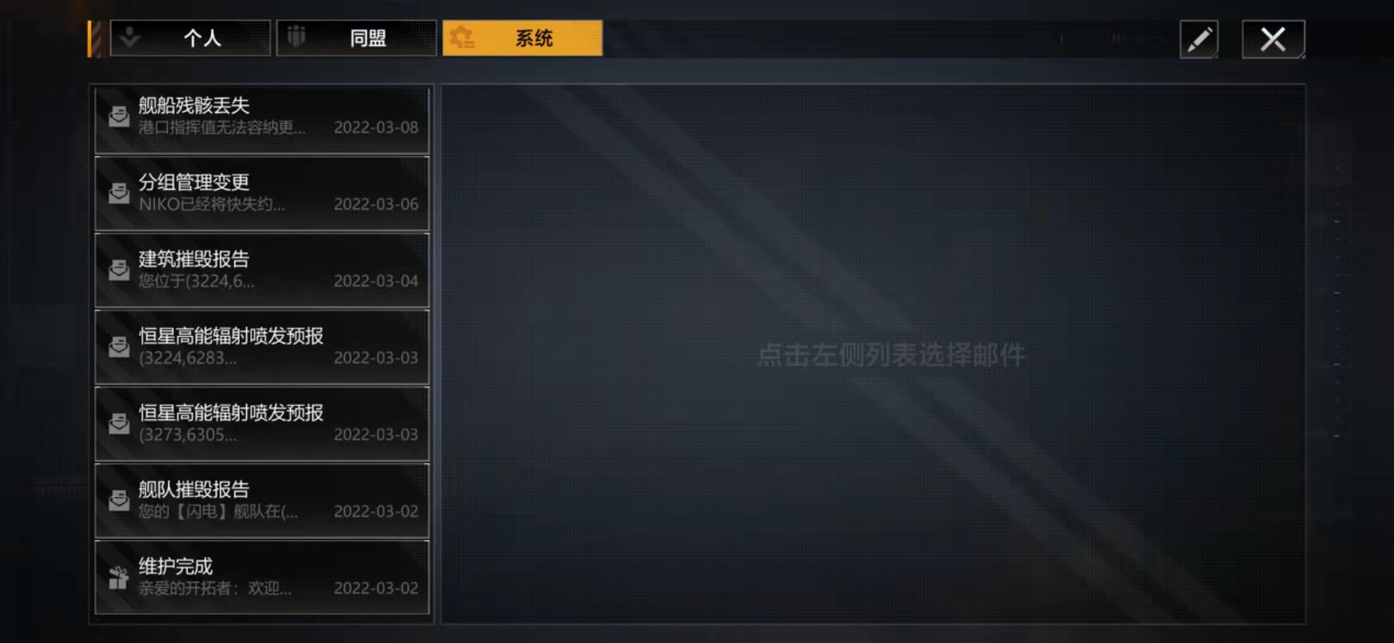 无尽的拉格朗日