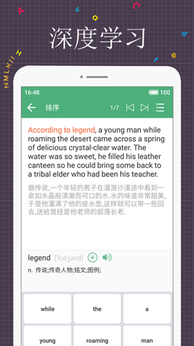 每日英语阅读app v11.5.4