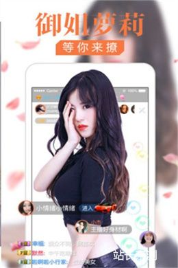 VV直播下载免费版截图3
