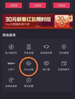 抖音18.2版本