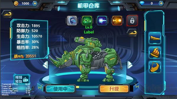 龙兽争霸3猛禽小队免费版 v1.0.07安卓版 