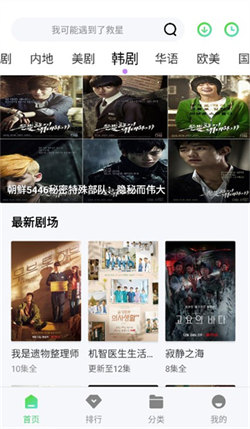 紫电视频追剧app截图