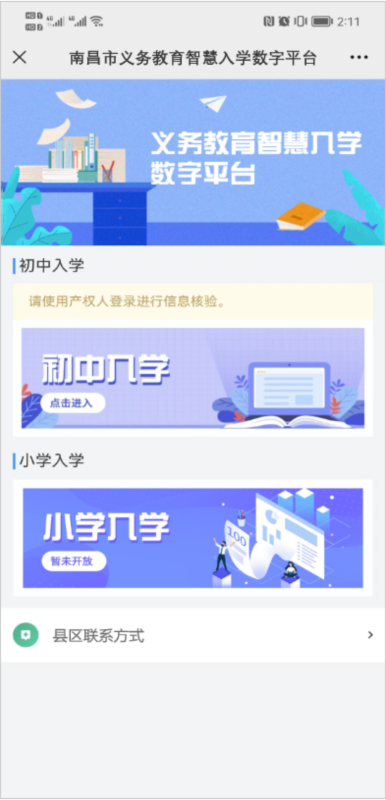 i南昌