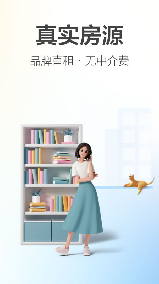 城家 v6.5.0
