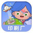 米加小镇印刷厂(米加小镇世界) V1.86