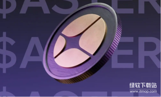 为什么Aster能提升DeFi效率？其底层技术有哪些创新与优势？