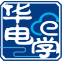 华电e学app最新版下载