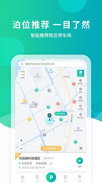 ͣʽv1.3.3