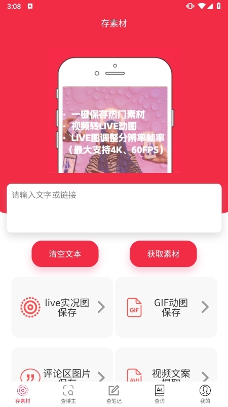 红薯秀