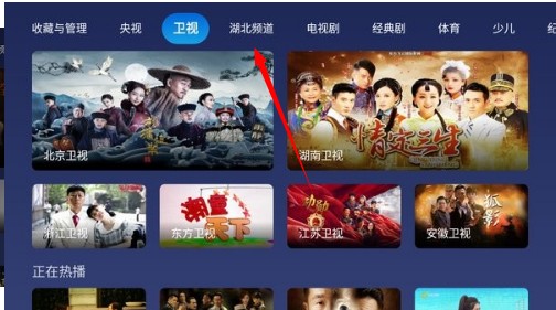 小鲸电视TV电视版