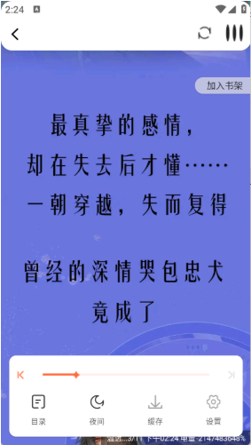 漫世界最新版