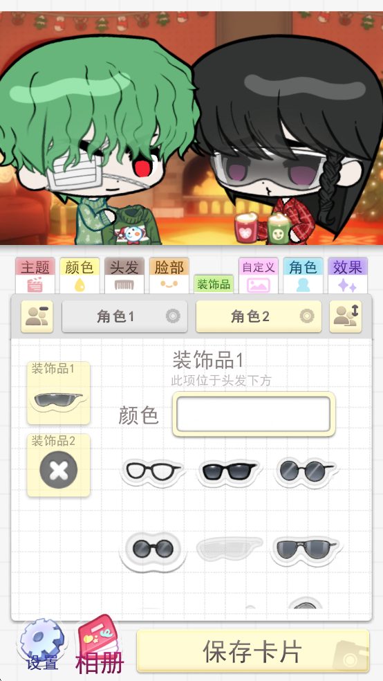 波卡伙伴