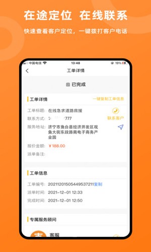 ʱԮappv1.6.0