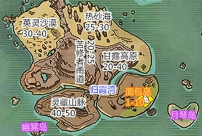 创造与魔法九游版4