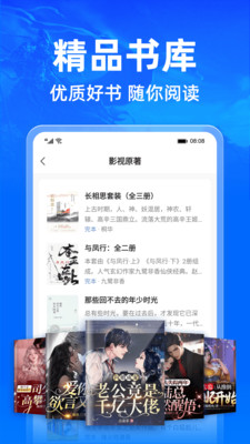 小说阅读吧APP 安卓版v7.4.1