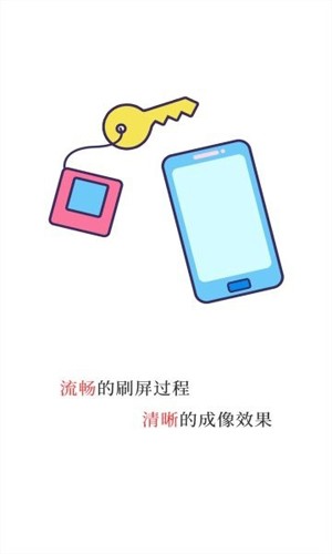 魔法相框app v1.0.4