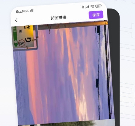 截图喵