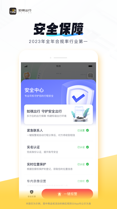 appװװv3.10.0 ׿