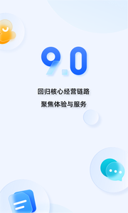 千牛卖家版 v9.8.365安卓版下载
