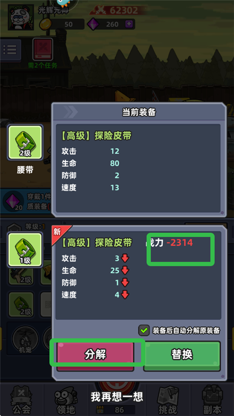 小鱼快跑