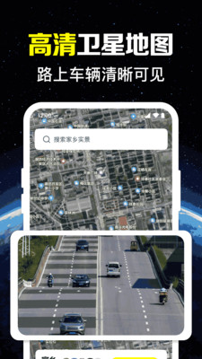 九洲实时导航app v1.0.1.1001