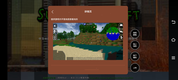 生存战争2内置模组种子