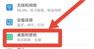 vivo运动健康9