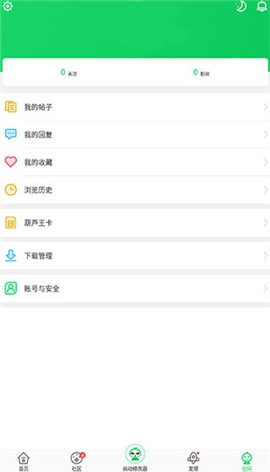 葫芦侠app官方版