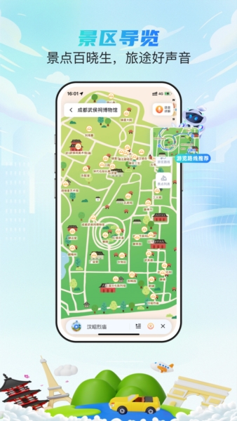 西游兔安卓版 v1.2.4