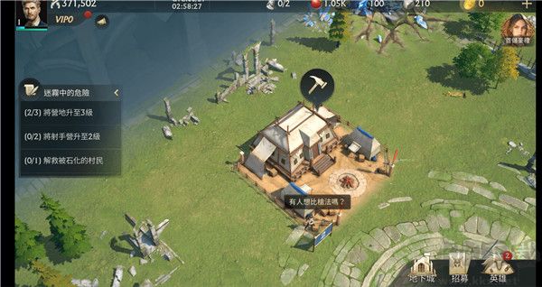 迷雾大陆诅咒岛（Misty Continent: Cursed Island）手机版v12.20.0安卓版 