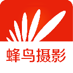 蜂鸟摄影 v5.2.8