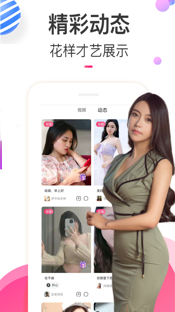 夜猫视频 v19.1.7