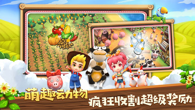 小鎮物語安卓版