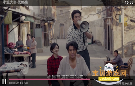 江风tv电视直播软件下载官方版本