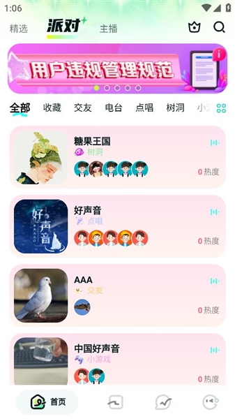 appv1.0.2