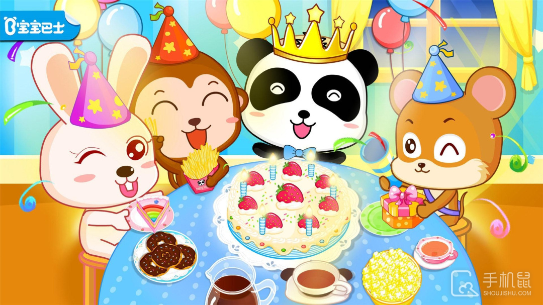 宝宝生日派对截图1