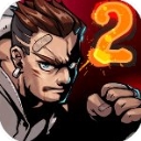 暴力街区2国际版