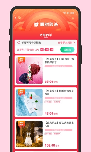 伊的家图片1