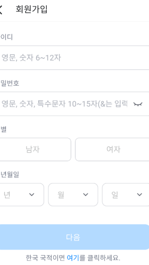 怎么登录注册截图3
