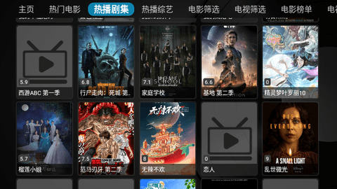 正能量盒子高清版