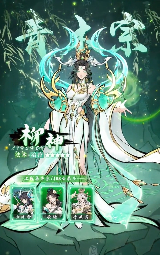 修真十万年官方版下载 v1.0