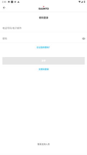 Suunto app图片5